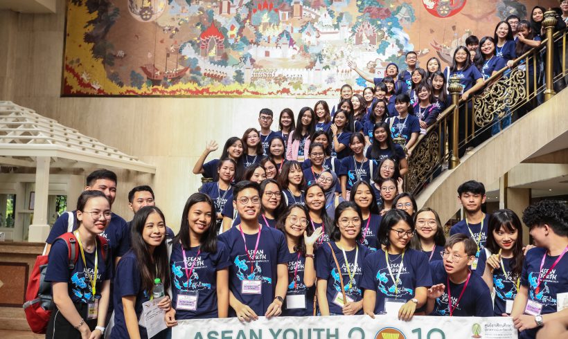 ASEAN Youth Exchange Program 2019