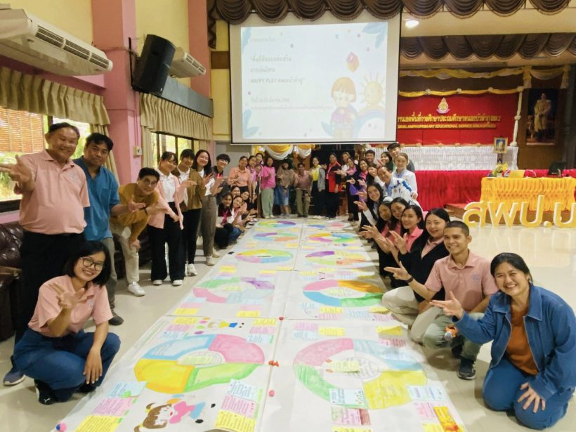 ถอดบทเรียนครู play worker เครือข่าย Happy play หนองบัวลำภู