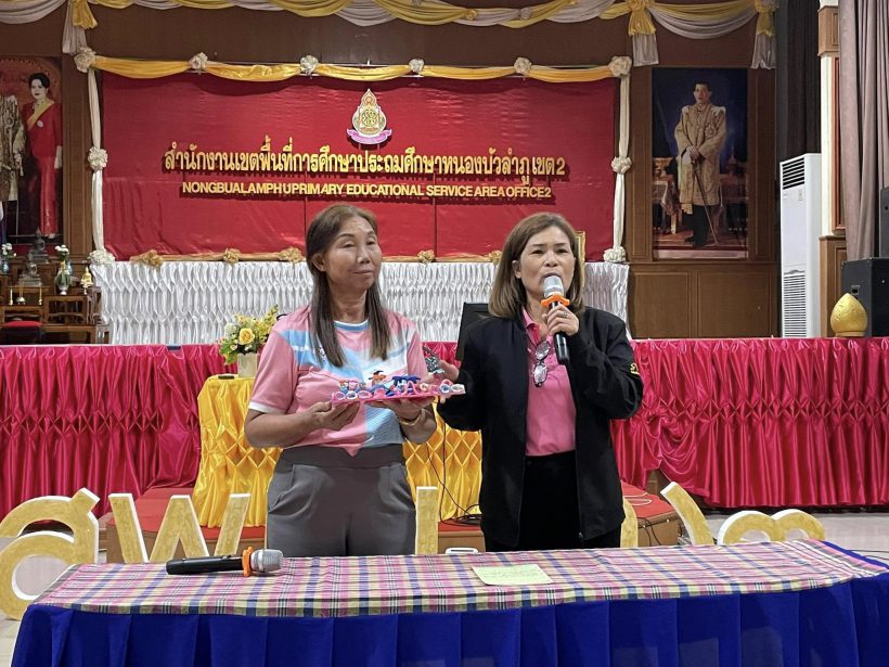 ถอดบทเรียนครู play worker เครือข่าย Happy play หนองบัวลำภู
