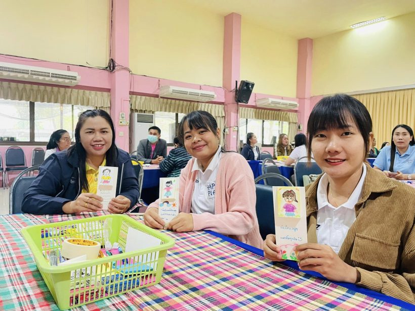 ถอดบทเรียนครู play worker เครือข่าย Happy play หนองบัวลำภู